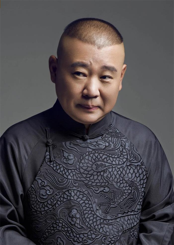 郭德纲